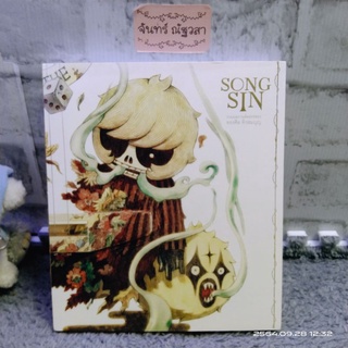 SONG SIN  / รวมผลงานคัดสรรของ​ ทรงศีล​ ทิวสมบุญ​