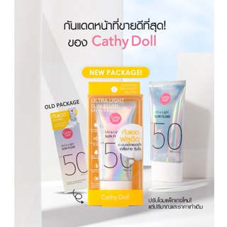 กันแดด Cathy Doll Ultra Light Sun Fluid SPF50/PA++++ 40ml