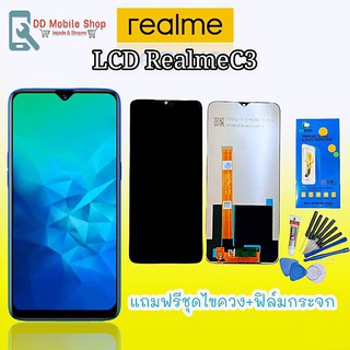 หน้าจอ RealmeC3/ Realme6i  ✔งานแท้ หน้าจอ+ทัช จอ หน้าจอมือถือ หน้าโทรศัพท์มือถือ LCD RealmeC3/6i แถมฟิล์มกระจก+ชุดไขควง