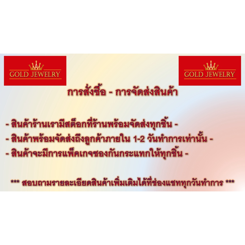 สร้อยคอ-เครื่องประดับจากเศษทองเยาวราช-คุ้มเกินราคา-ใส่ได้ปีๆ