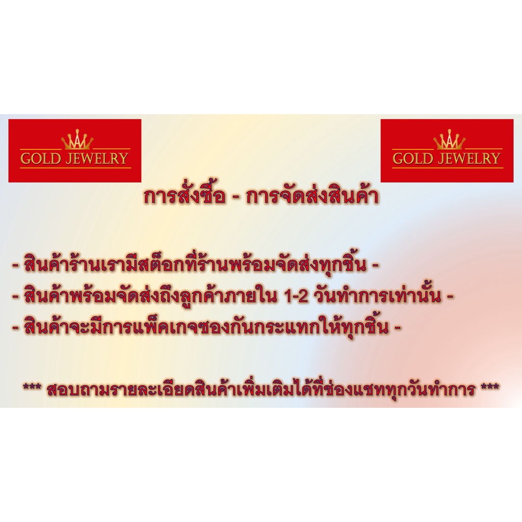 เครื่องประดับสร้อยคอ-สินค้าจากเศาทองเยาวราช-สามารถโดนครีม-โลชั่น-น้ำหอมได้