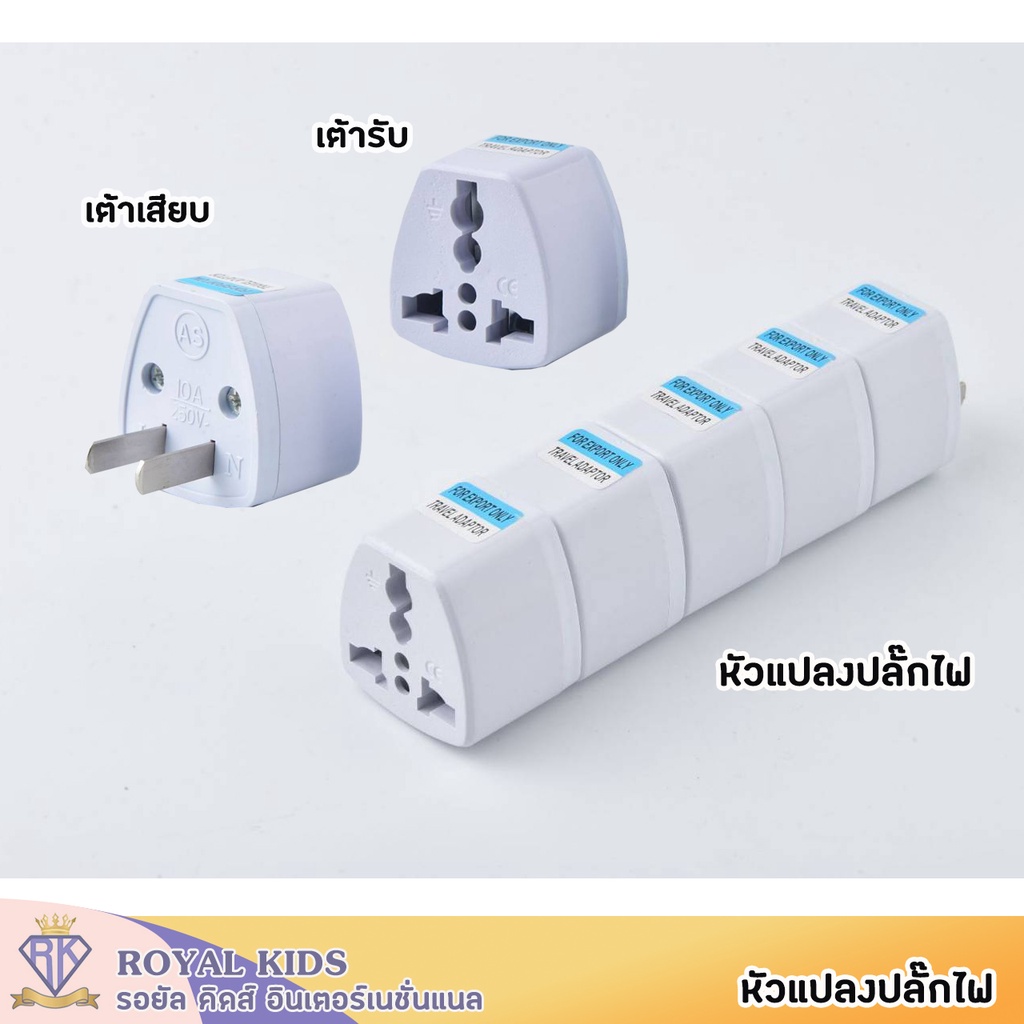 b007-2-หัวแปลงปลั๊ก-หัวแปลงปลั๊กไฟ-ปลั๊กอะแดปเตอร์-adapter-ใช้แปลงหัวปลั๊กไฟ-3-ขาเป็น-2-ขา-ปลั๊กแปลงขาแบน