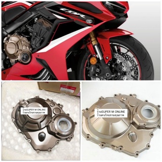 ฝาครอบเครื่อง honda cbr650rและcb650rปี 2019-2021ครอบเครื่อง honda เบิกศูนย์แท้จากญี่ปุ่นฝาครอบเครื่องสีทองhonda cbr650r