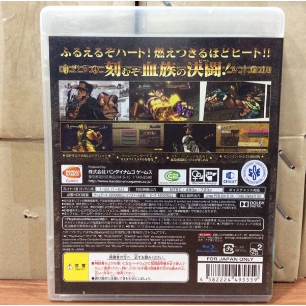 ภาพสินค้าแผ่นแท้  JoJo's Bizarre Adventure: All Star Battle (Japan) (BLJS-10216  10217) จากร้าน athinutt บน Shopee ภาพที่ 2