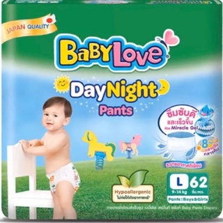 baby love daynight pants