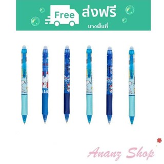 ปากกา ปากกาเจล ปากกากด ปากกาลบได้ ปากกาเจลลบได้ สีน้ำเงิน 0.5 มม. แพ็ค 6 แท่ง ลาย Snoopy M&amp;G