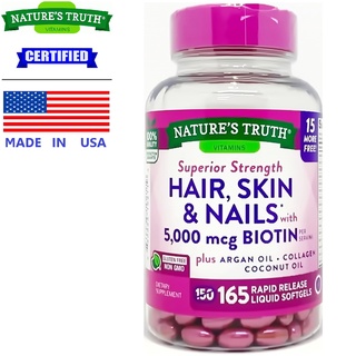 ภาพขนาดย่อของสินค้าเนเจอร์ ทรูทร์ วิตามินรวม 165 ซอฟเจล เส้นผม ผิวหนัง เล็บ + ไบโอติน Natures Truth Hair Skin Nails + Biotin / กินร่วมก...