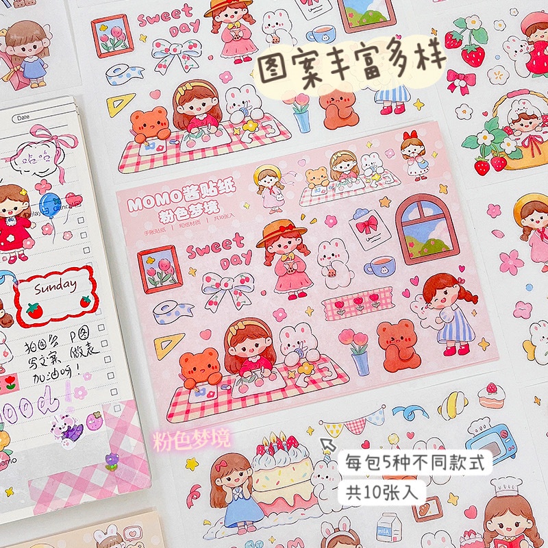 สติ๊กเกอร์-10-sticker-แบ่งขาย-ราคาต่อ-1-แผ่น-สติ๊กเกอร์น่ารัก-คละลาย-ราคาถูก-ไดคัท-สติ๊กเกอร์แผ่นกระดาษญี่ปุ่น