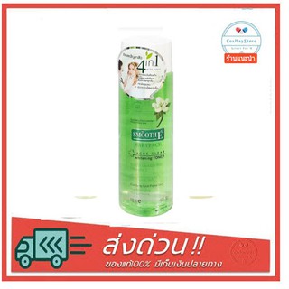 Smooth E Acne Clear Whitening Toner 150 ml. โทนเนอร์เช็ดทำความสะอาดผิวหน้า