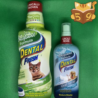 ภาพขนาดย่อของภาพหน้าปกสินค้าDental Fresh for Cat ขจัดกลิ่นปาก ยับยั้งการเกิดหินปูน สำหรับแมว แบบน้ำและแบบ Spray จากร้าน voraman บน Shopee