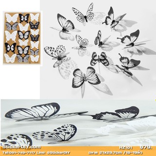 Transparent wall sticker สติ๊กเกอร์ติดผนัง 3D butterfly สไตล์ C (กว้างfree.xสูงfree.)