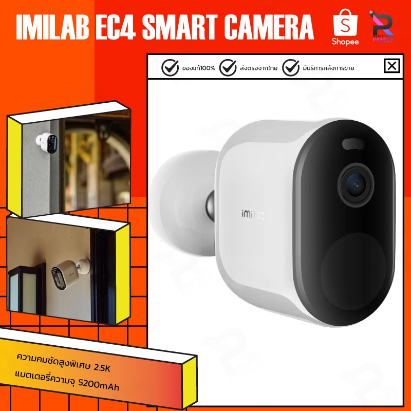 ภาพสินค้าIMILAB Camera EC3/EC4 Smart Outdoor Camera 270 1080P Night Vision IP Camera กล้องวงจรปิดอัจริยะ ดูผ่าน APP MIHOME จากร้าน umimall บน Shopee ภาพที่ 2