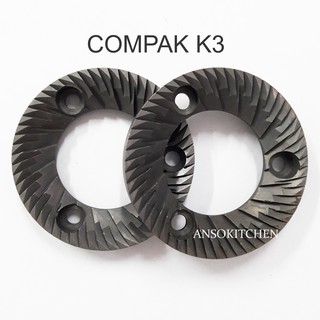 Compak ชุดฟันบด / เฟืองบดกาแฟ สำหรับเครื่องบดกาแฟยี่ห้อ Compak K3 / ขนาด 58 mm นำเข้าจากสเปน