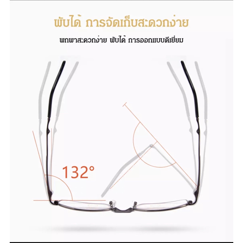 แว่นสายตายาว-ซูมอัตโนมัติ-ใช้ได้ทั้งใกล้ไกล-100-ถึง-300-n-1812-tbt-shop