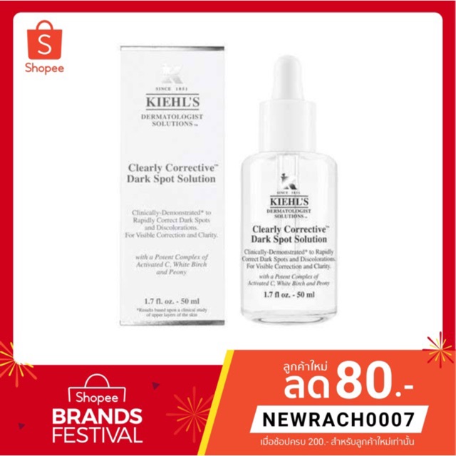 แท้-ล็อตใหม่-kiehls-clearly-corrective-dark-spot-solution-คีล-พร้อมส่ง