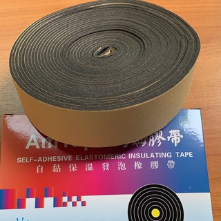 รูปภาพขนาดย่อของเทปฉนวน เทปอินซู คุณภาพดี AmTape เหนียวดี ติดแน่น หนา 3มม. กว้าง 50มม. ยาว 9.14ม. ใช้ดี ประหยัดลองเช็คราคา