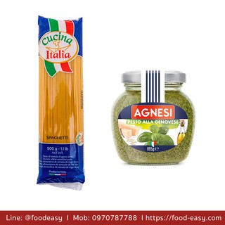 Set ซอสสปาเก็ตตี้ พาสต้า เพสโต้ 185g + สปาเก็ตตี 500 กรัม (Agnesi Pesto Pasta Sauce 185g + Spaghetti 500g )