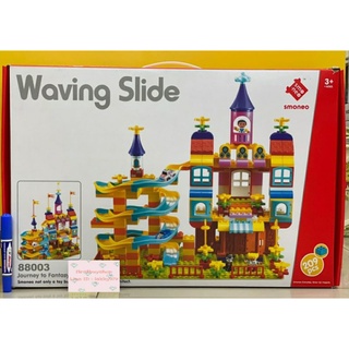 SMONEO 88003 บล๊อกตัวต่อเลโก้ ดูโป้ duplo Waving Slide Journey to Fantasy ชุดการเดินทางสู่ปราสาท จำนวน 209 ชิ้น