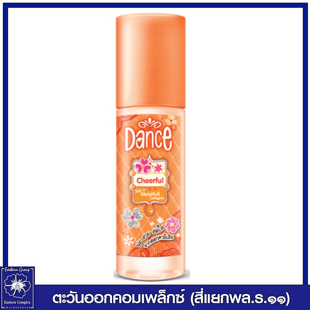 แดนซ์-เซย์-อิท-มอยส์ฟูล-โคโลญ-กลิ่นเชียร์ฟูล-สีส้ม-50-มล-5358