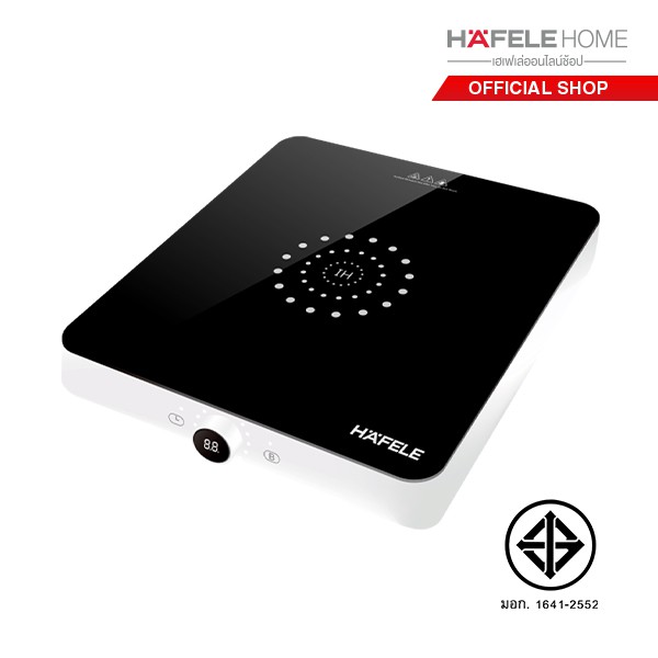 ภาพหน้าปกสินค้าHAFELE เตาแม่เหล็กไฟฟ้าแบบตั้งโต๊ะ /Portable induction cooker