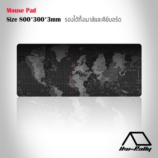 ภาพขนาดย่อของภาพหน้าปกสินค้าแผ่นรองเมาส์แบบยาว Mouse Pad Limited Edtion รองได้ทั้งเมาส์และคีย์บอร์ด ขนาด 800*300mm จากร้าน hwrally บน Shopee ภาพที่ 1