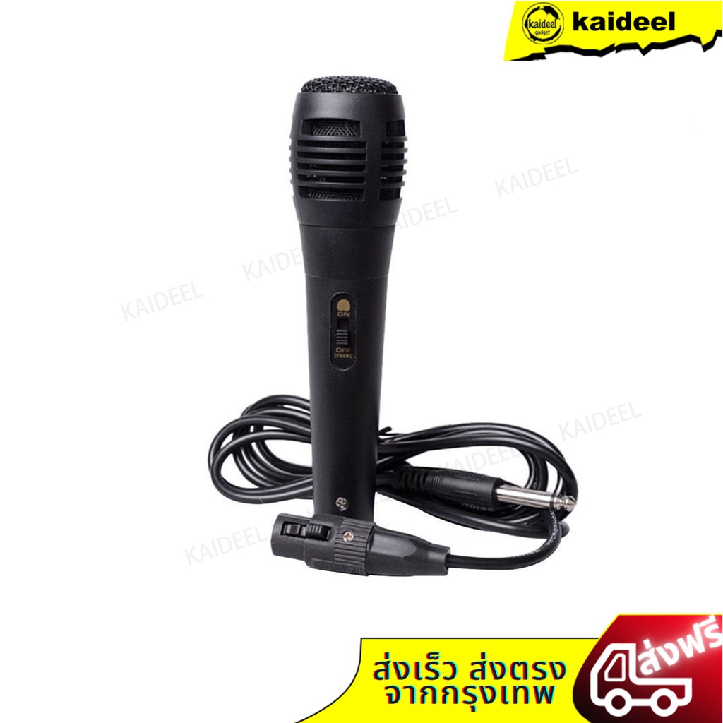 ภาพหน้าปกสินค้าKaideelไมค์พร้อมสาย ไมโครโฟน ร้องเพลง/พูด คาราโอเกะ Professional Dynamic Microphone