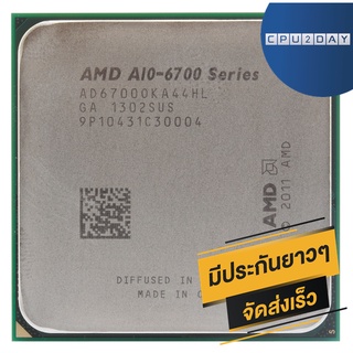 CPU AMD APU A10-6700 4.0Ghz Socket FM2 ส่งเร็ว ประกัน CPU2DAY