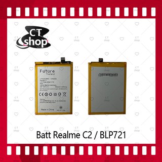 สำหรับ Realme C2 / BLP721 อะไหล่แบตเตอรี่ Battery Future Thailand มีประกัน1ปี อะไหล่มือถือ คุณภาพดี CT Shop