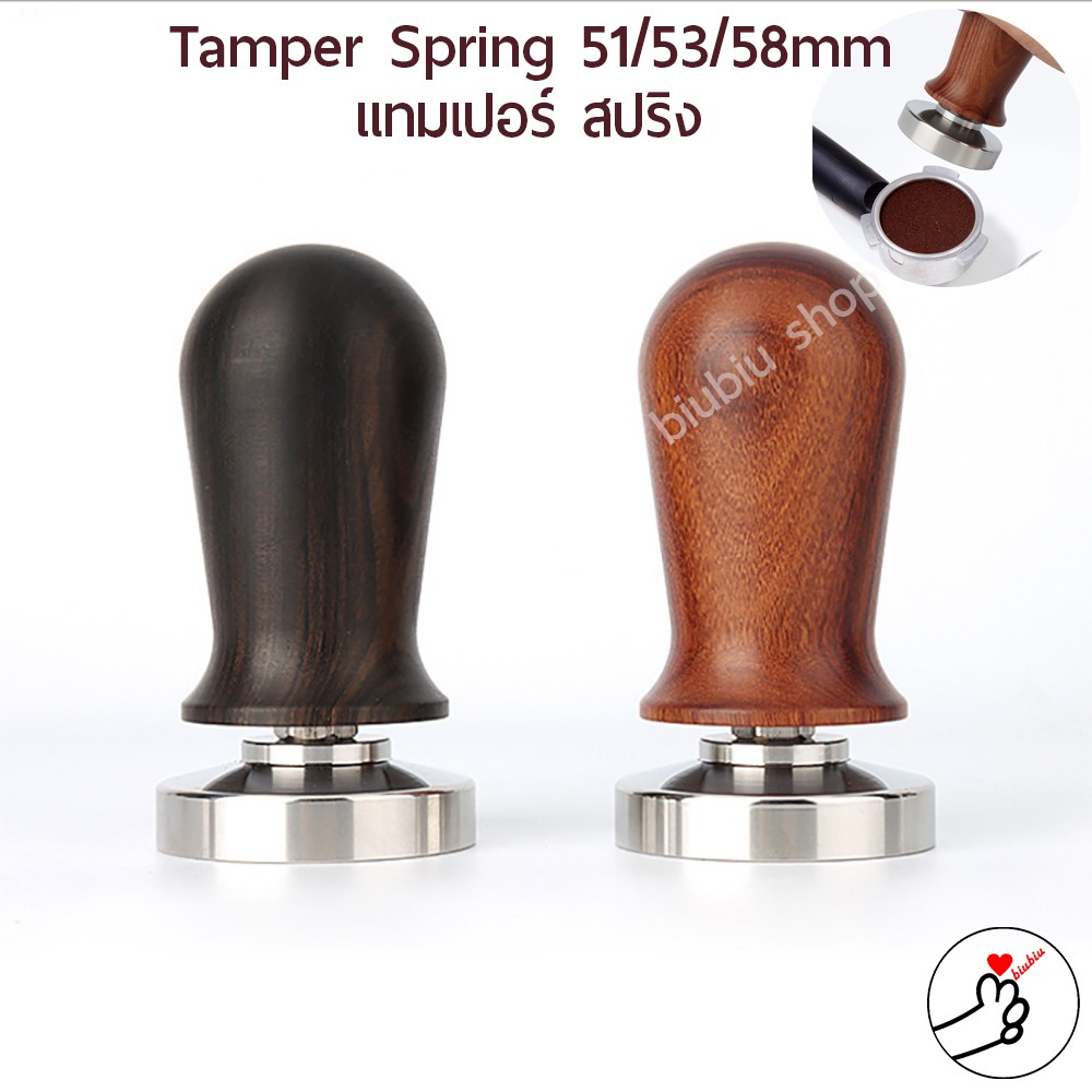 tamper-spring-เเทมเปอร์สปริง-ขนาด-45-5-51-53-58-mm-ที่อัดกาแฟเครื่องชงกาแฟสด-ด้ามจับไม้