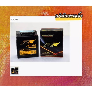 แบตเตอรี่ ยี่ห้อ RR JT7L-BS ขนาด12V. 7Ah.แบตแห้ง สำหรับใส่รถมอเตอร์ไซค์ Bigbike