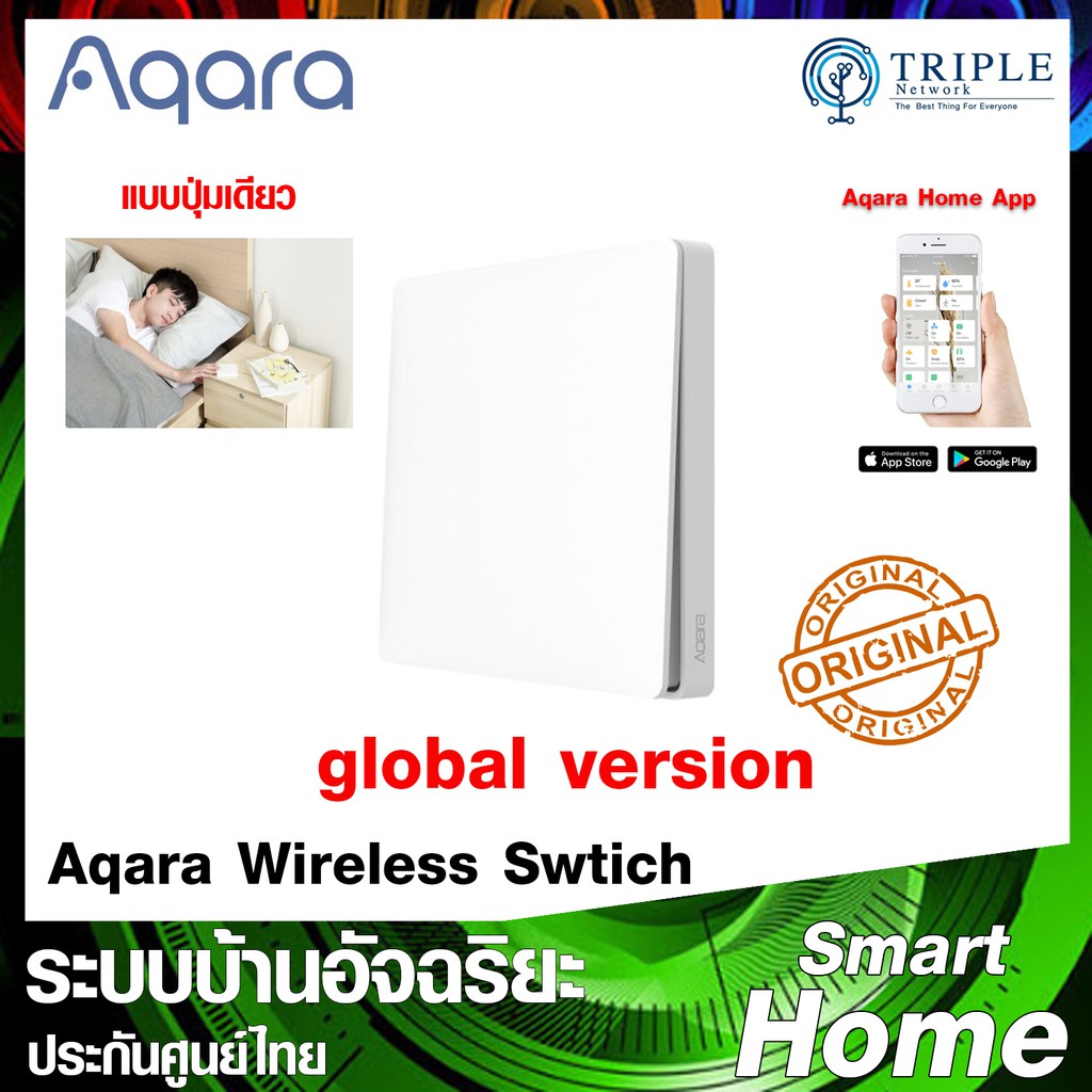 Aqara Wireless Remote Switch [Single Rocker] Global Version สวิตซ์ไฟไร้ ...