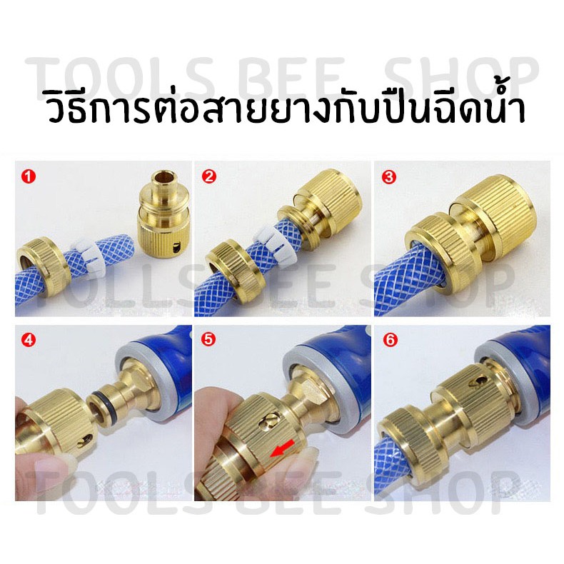 tools-bee-shop-ข้อต่อก๊อกน้ำ-ทองเหลือง-อะแดปเตอร์ข้อต่อเชื่อมต่อก๊อกน้ำ-1-2-4หุน-สำหรับ-ใช้รดน้ำต้นไม้-ล้างรถ-มี-4-ชิ้น