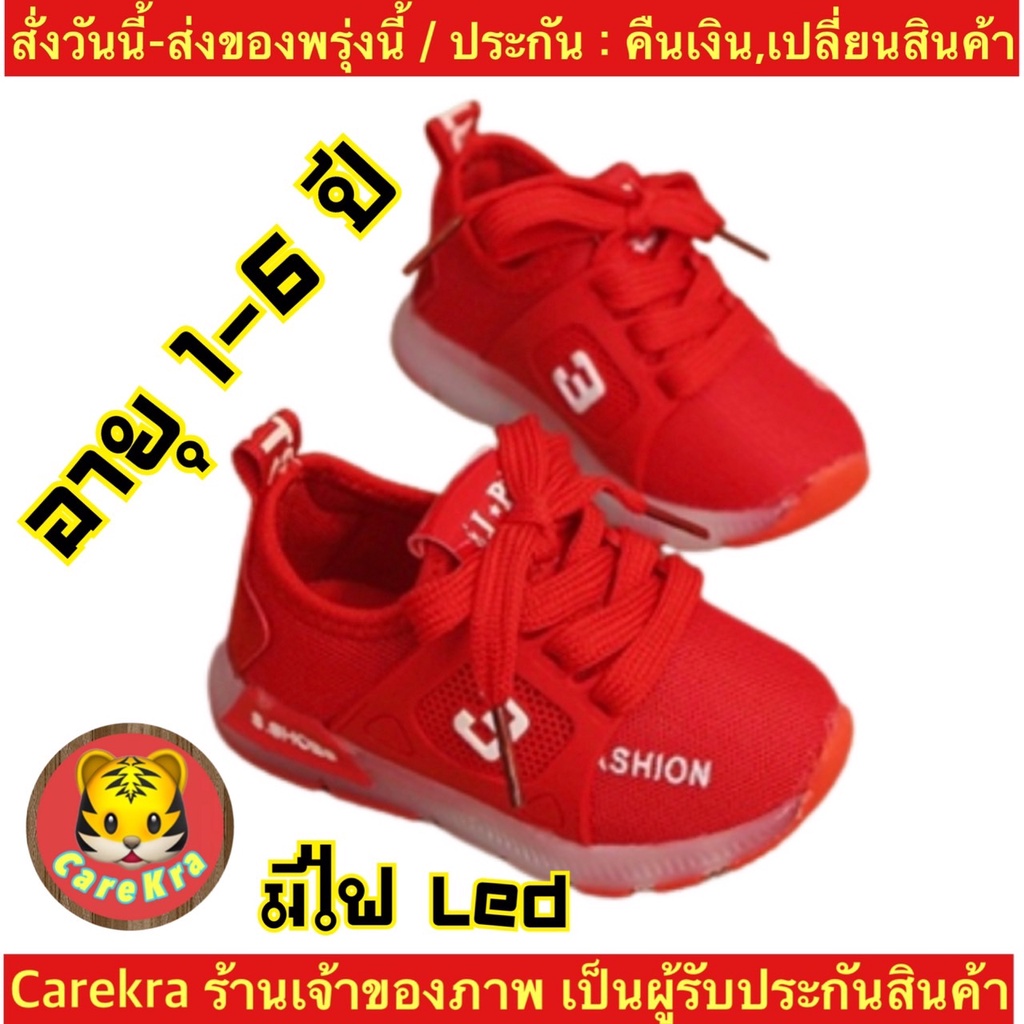 ch1010k-3-มีไฟled-รองเท้าผ้าใบเด็กมีไฟ-รองเท้าเด็กผู้หญิงมีไฟ-childrens-sneakers-with-lights-ผ้าใบกีฬาเด็ก