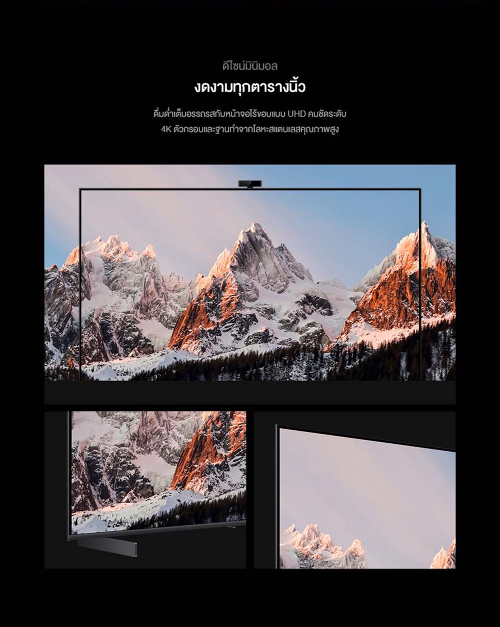 รูปภาพรายละเอียดของ HUAWEI Vision S ขนาดหน้าจอ 65" วิดีโอคอลแบบ 1080P ด้วย MeeTime อัตราการรีเฟรชหน้าจอ 120 Hz ลำโพง Huawei Sound 4