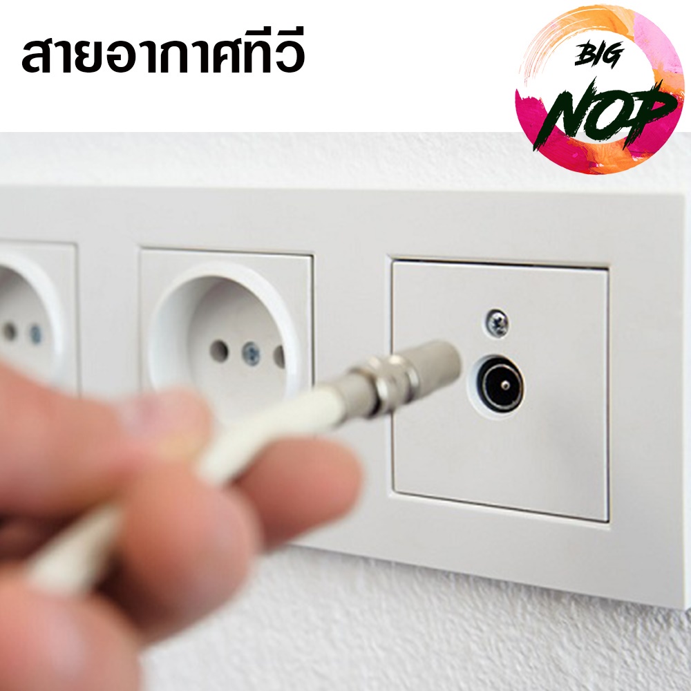 xll-สายอากาศทีวี-สายทีวีคอนโด-tv-rf-cable-สีฟ้า-ยาว-5-เมตร