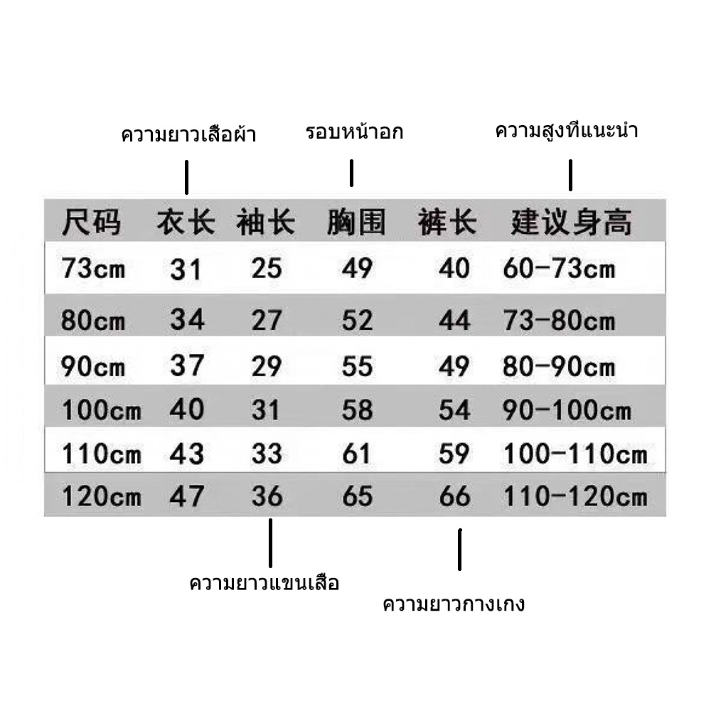 ฤดูใบไม้ร่วงชุดชุดชั้นในเด็กใหม่-ชุดนอนทูพีซ-sj4252