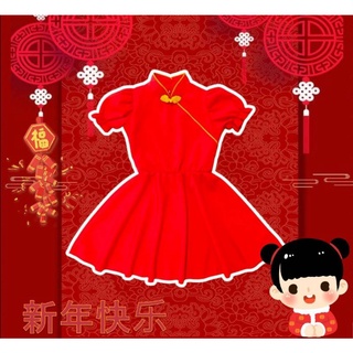 ภาพขนาดย่อของภาพหน้าปกสินค้ากี่เพ้า​ อาหมวย ชุดตรุษจีน​ ตรุษจีน​ ชุดจีน​ จีน​ เด็ก จากร้าน huglook_shop บน Shopee ภาพที่ 1
