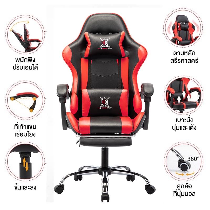 cod-พร้อมส่ง-เก้าอี้เล่นเกม-มีนวด-ที่รองขา-ขาเหล็ก-gaming-chair-ปรับความสูงได้-เก้าอี้เกมมิ่ง