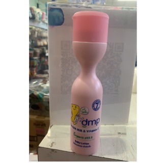 เดอร์มาพอน เบบี้โลชั่น( Dermapon baby lotion)ขนาด 200 ml