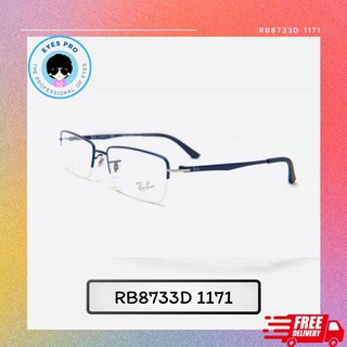 กรอบแว่นสายตา RB8733D F-RAY 1171 ของแท้💕 จัดส่งฟรี!!