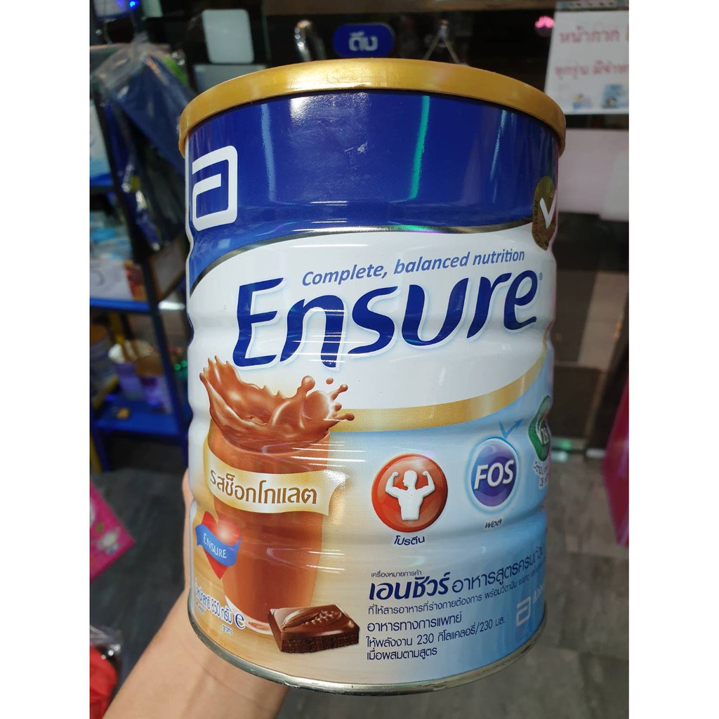 ensure-850-g-1-กระป๋อง-vanilla-choccolate-ธัญพืช-กาแฟ-อัลมอน-ของแท้-ฉลากไทย-ฝาทอง-เอนชัวร์-อาหารสูตรครบถ้วน-850g