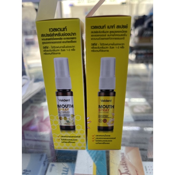 propolisผสมกระชายขาวและpropolisเข้มข้นผสมลูกพลับญี่ปุ่น18ml