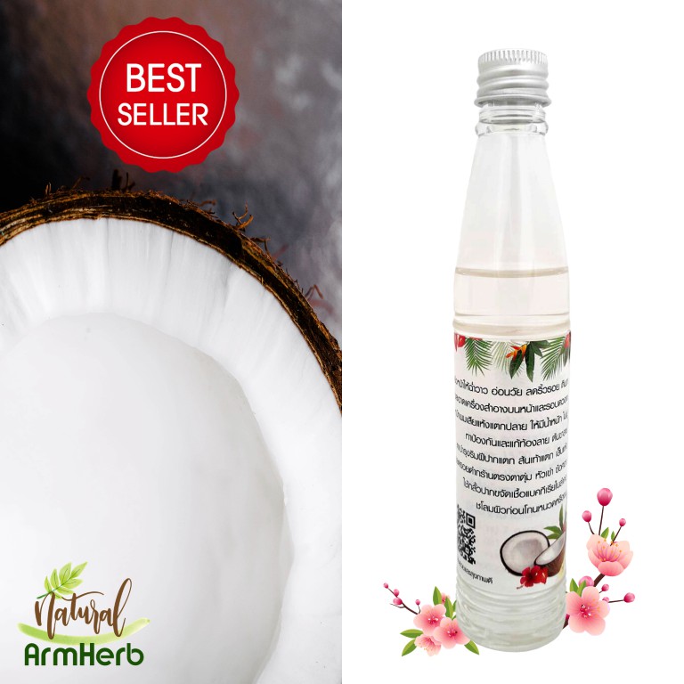 อยากคิ้วดก-น้ำมันมะพร้าว-สกัดเย็น-ธรรมชาติ-100-100-มล-virgin-coconut-oil-บำรุงคิ้ว-คิ้วเด็กก็ใช้ได้