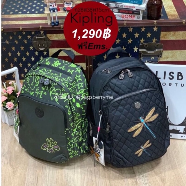 kipling-delia-daily-backpacks