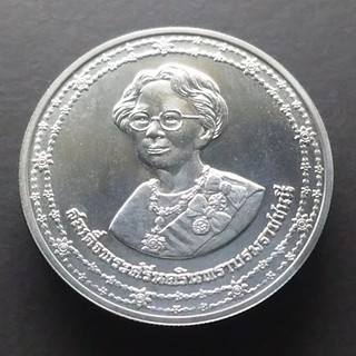 เหรียญ เหรียญที่ระลึก 600 บาท เนื้อเงิน วาระฉลองพระชนมายุครบ 90 พรรษา สมเด็จย่า ปี 2533