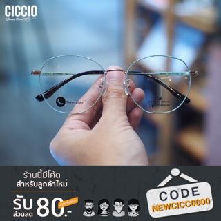 CICCIO | ซิคซิโอ กรอบแว่นแบรนด์ METOO Model : SM338