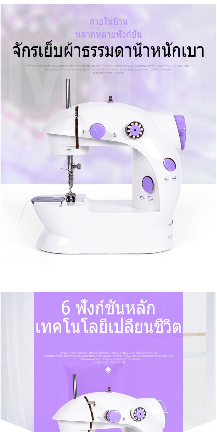 มุมมองเพิ่มเติมของสินค้า KONIG จักรเย็บผ้าขนาดเล็ก จักรเย็บผ้าไฟฟ้าอเนกประสงค์ จักรเย็บผ้าไฟฟ้า คุณลักษณะของผลิตภัณฑ์: ไฟฟ้า, บ้าน, คลาสสิกตรง