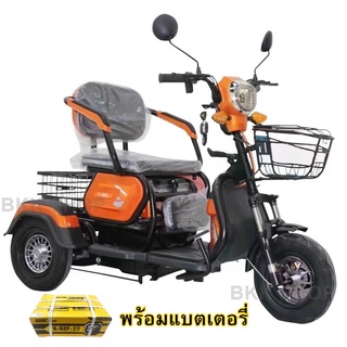 (**พร้อมแบต**) Electric Bicycle รถจักรยานไฟฟ้าสามล้อ 48V สามล้อสำหรับผู้สูงวัย หน้าจอดิจิตอล มีกระจก มีไฟเลี้ยว ไฟ LED