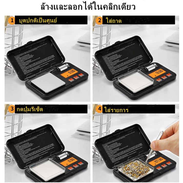 มีจำหน่ายในสต็อก-0-01g-200g-เครื่องชั่งดิจิตอลอิเล็กทรอนิกส์