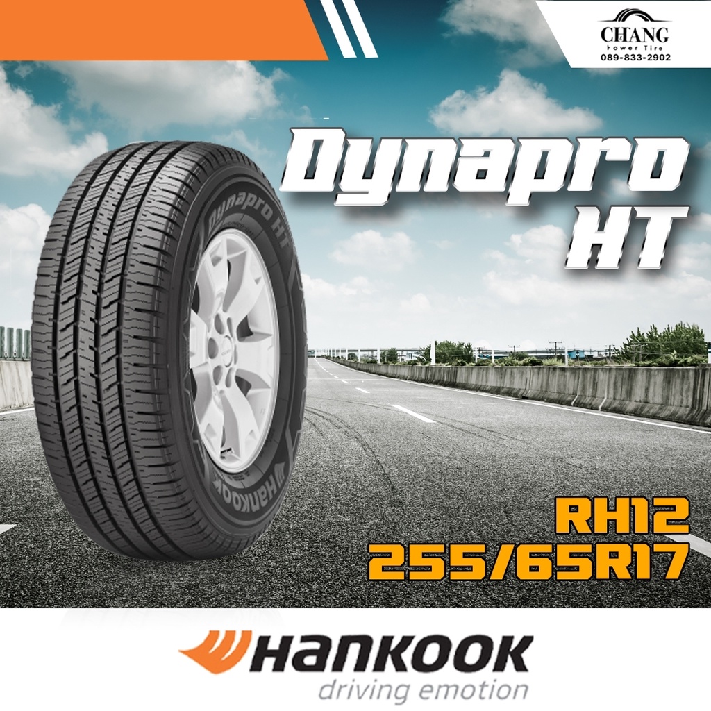 255-65-17-รุ่นdynapro-ht-ยี่ห้อhankook-จำนวน1เส้น